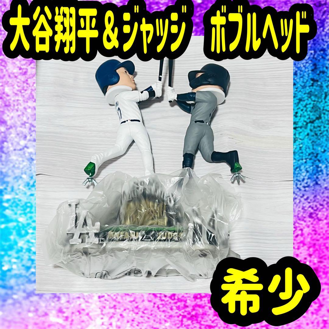 大谷翔平 & ジャッジ ボブルヘッド　ワールドシリーズ　限定販売