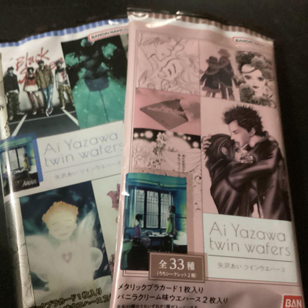 矢沢あい　ツインウエハース　カード 全３３種フルコンプ