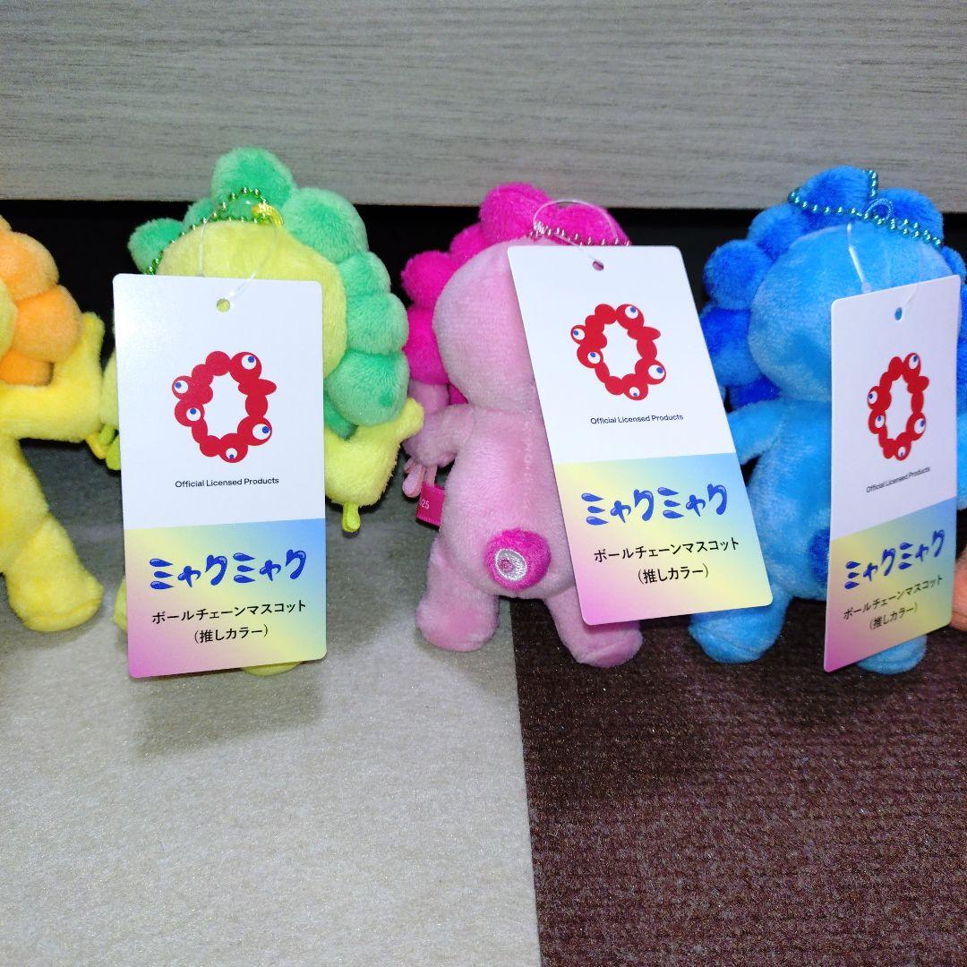 【新品お顔厳選！】推しカラーミャクミャク6体