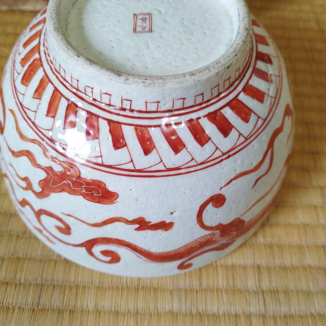 九谷赤絵鉢　骨董　中鉢　22センチ