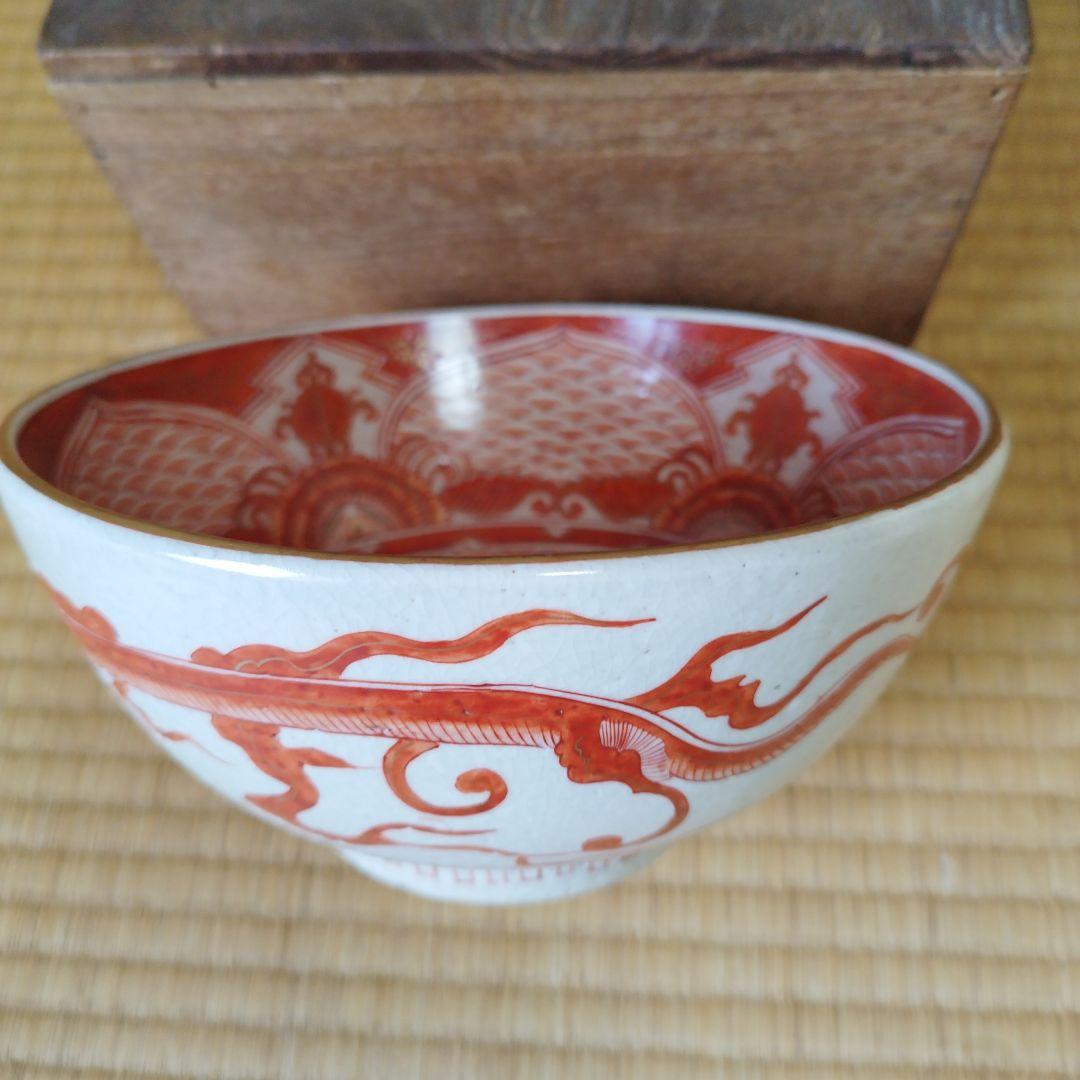 九谷赤絵鉢　骨董　中鉢　22センチ