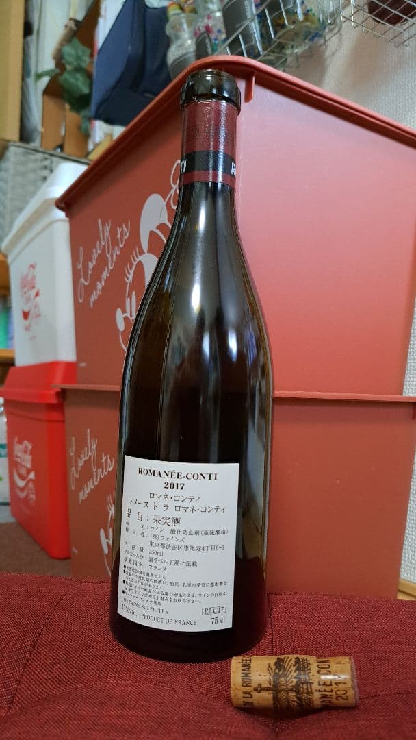 カールさま専用