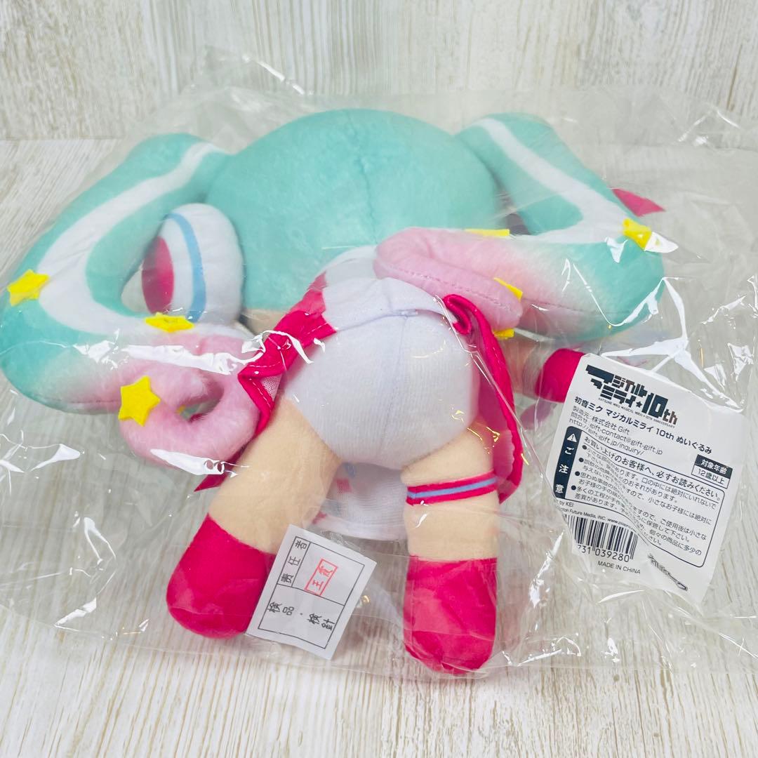 初音ミク マジカルミライ 10th ぬいぐるみ Gift