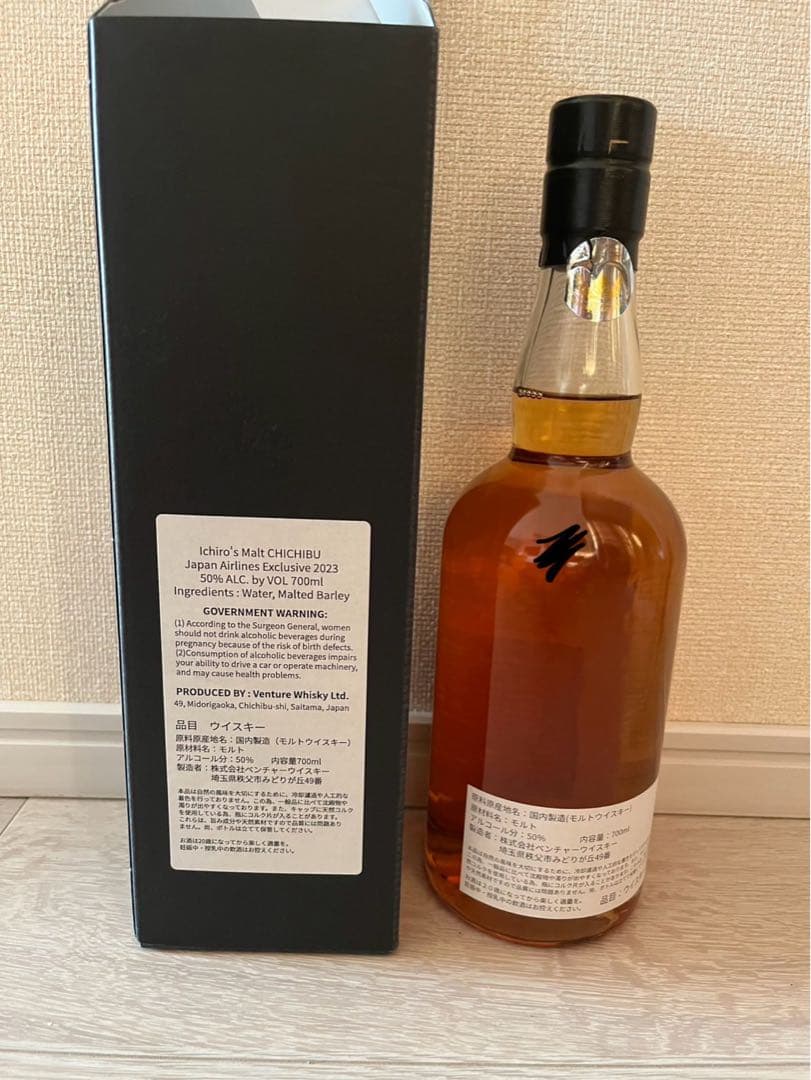 イチローズモルト秩父　シングルモルト JAL EXCLUSIVE 2023
