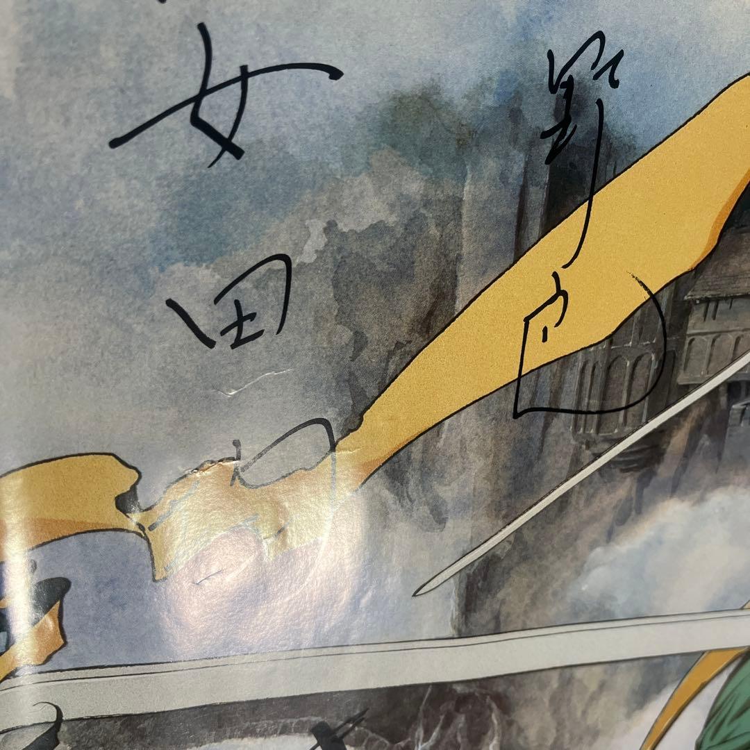 PCエンジンソフト　ロードス島戦記　非売品ポスター　複製サイン入り　破れあり