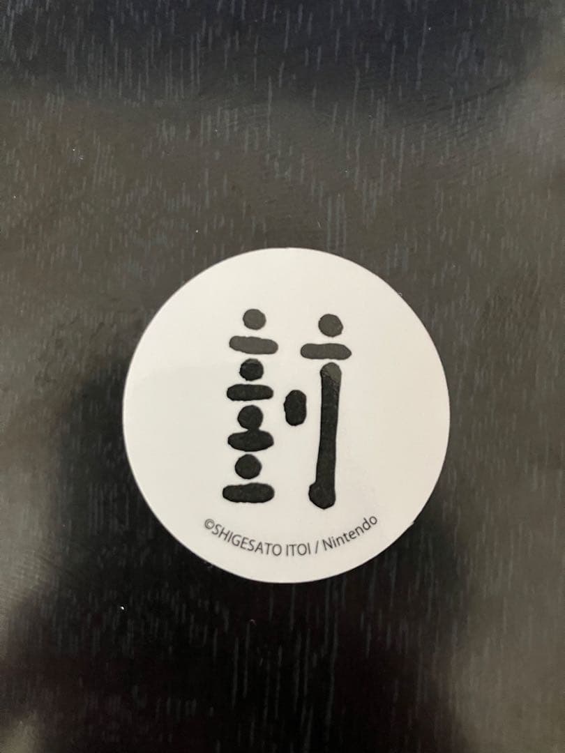 マニマニのあくま