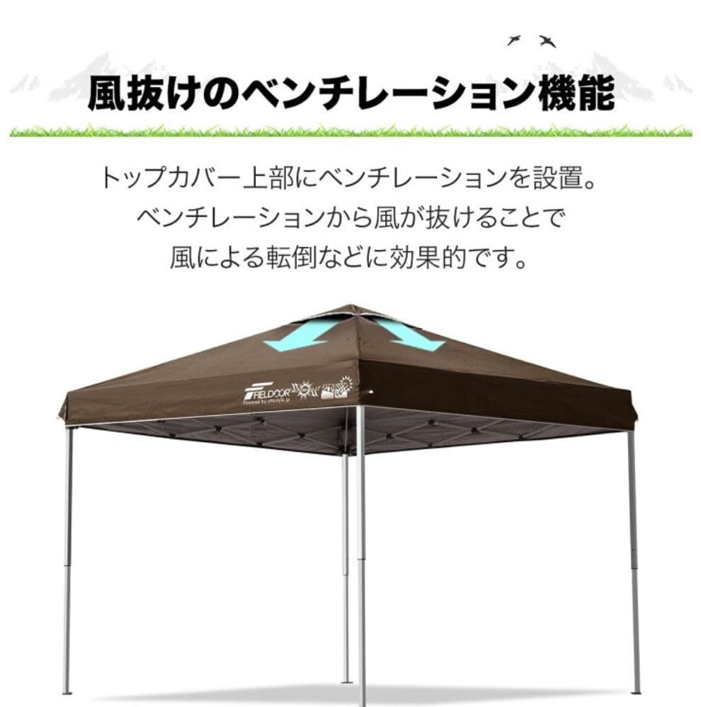 【新品未使用】FIELDOOR ワンタッチタープテント 2.5m×2.5m