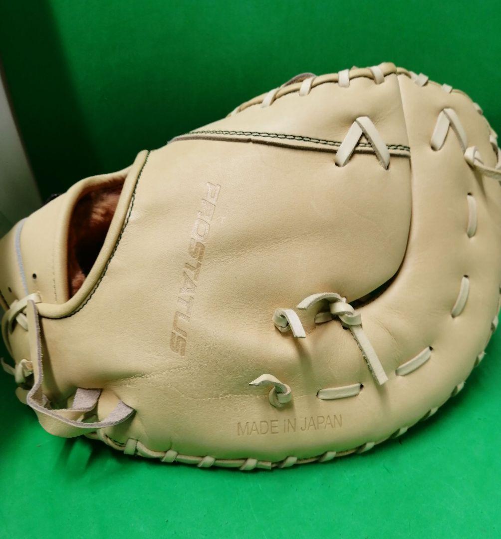 514.プロステイタスSE硬式ミット