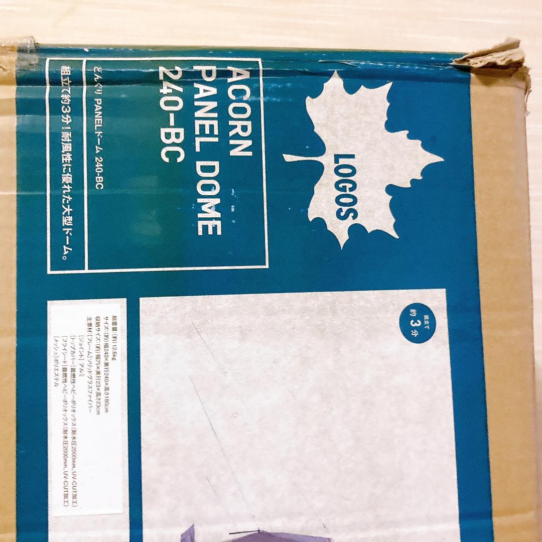 LOGOS ロゴス どんぐり PANEL ドーム 240-BC |2840|☆