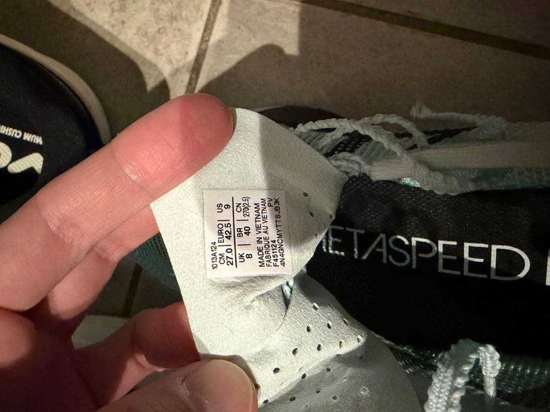 アシックス　メタスピードエッジパリ　27.0cm