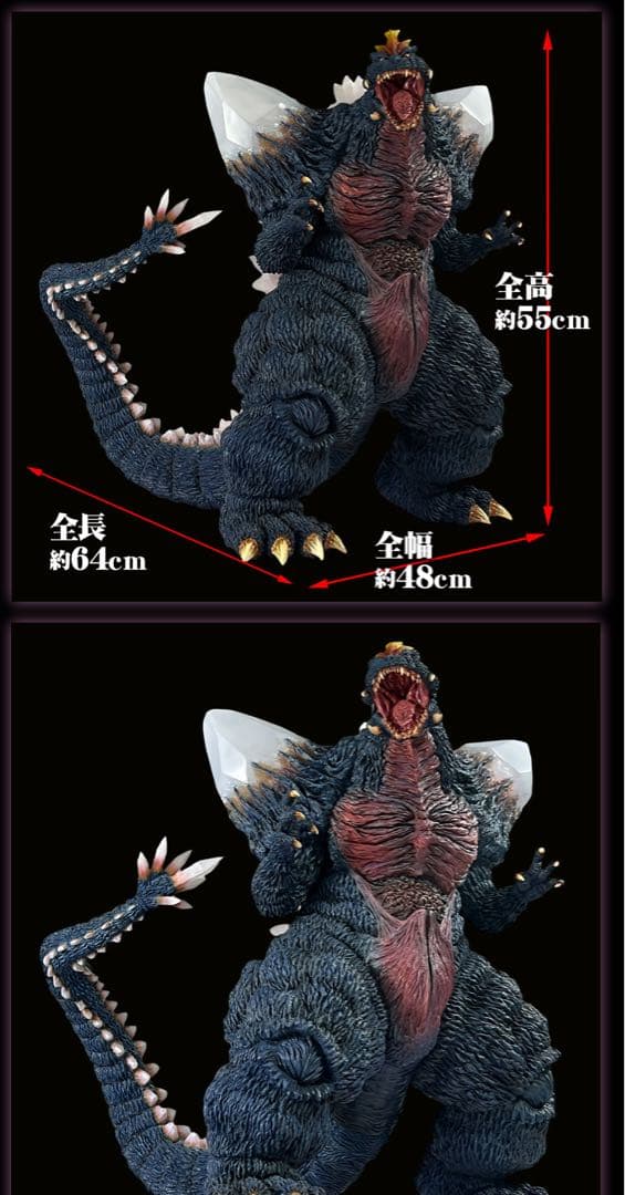 FAVORITE PRODUCTS LINE スペースゴジラ　少年リック　限定品