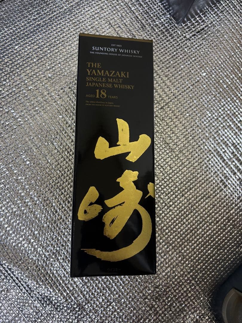 Yamazaki 18年 山崎18年