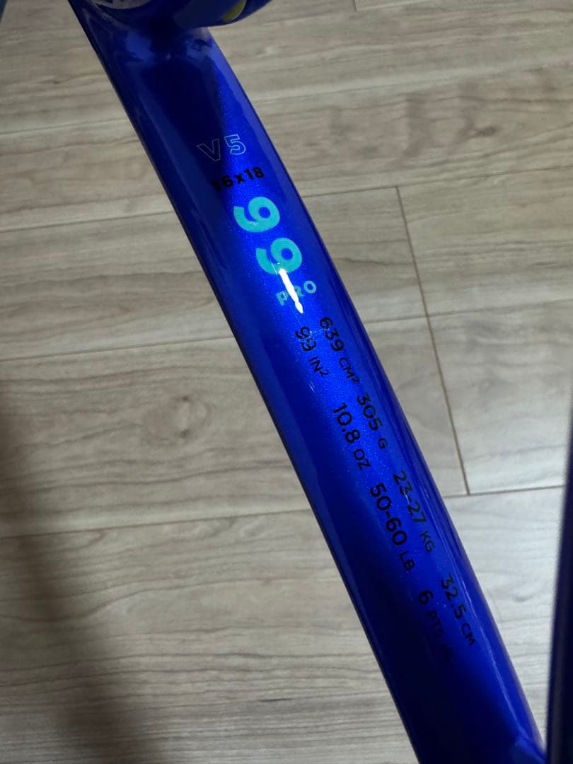 ウルトラ99PRO G3