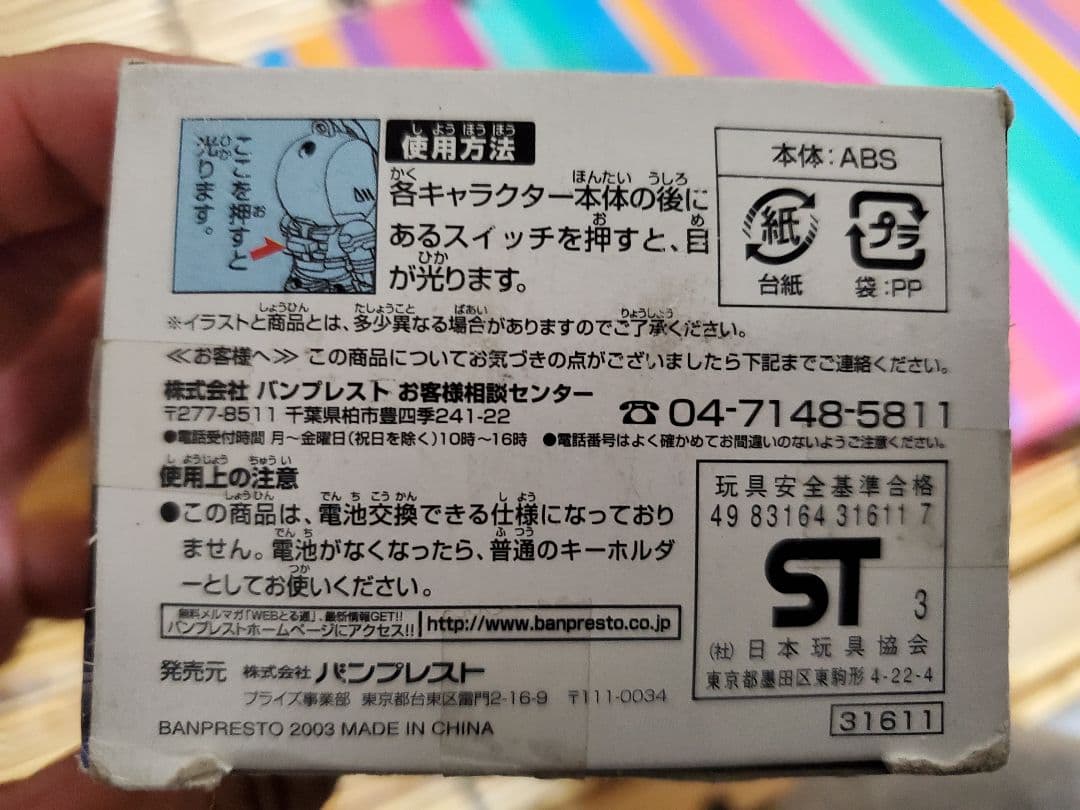 仮面ライダー555 フィギュア 　①、②、③セット