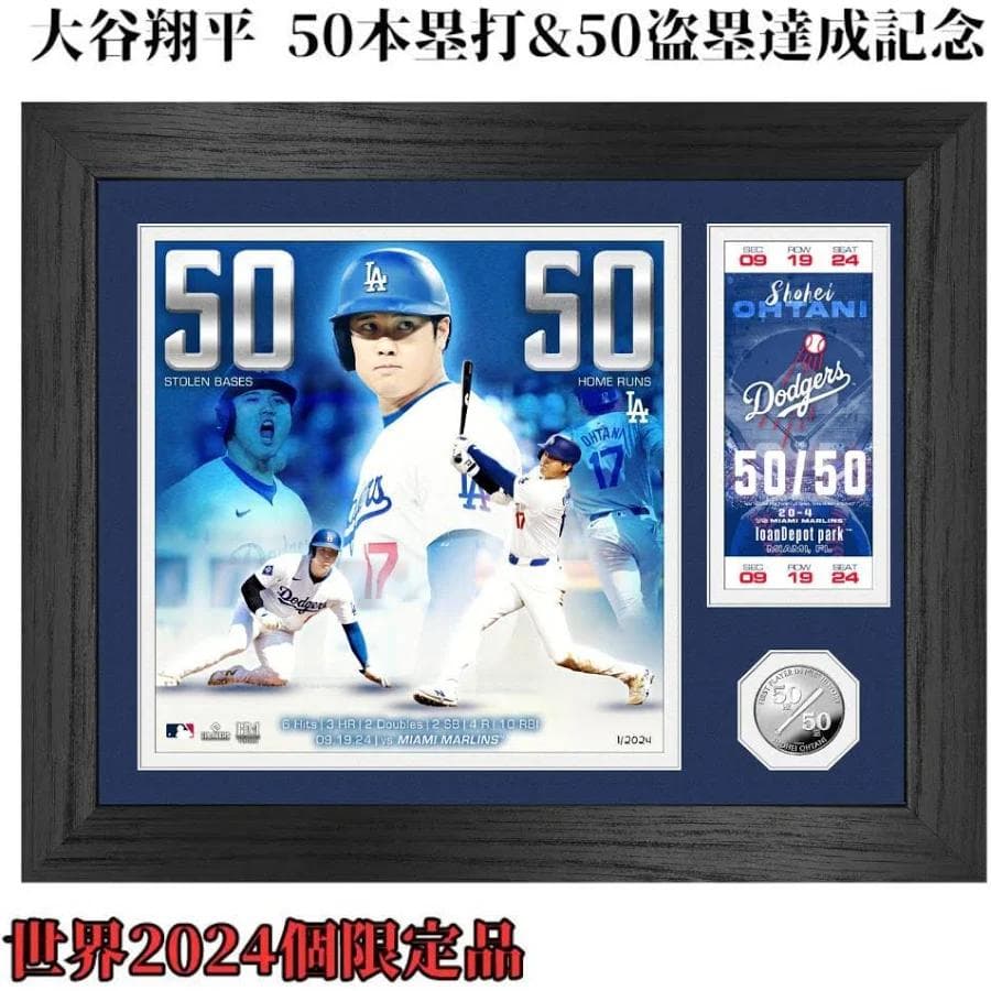 ドジャース 大谷翔平 50本塁打＆50盗塁達成記念 ダブルフォトミント