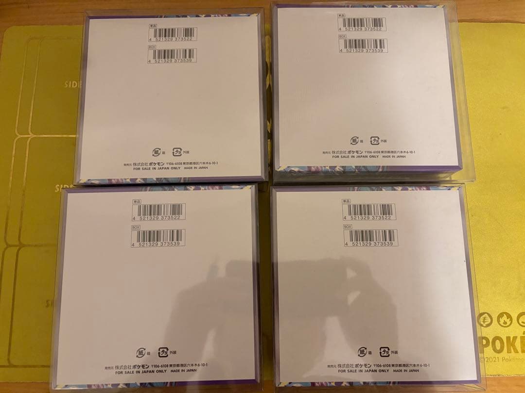 ポケモンカード　バイオレットex　新品未開封シュリンク付　4BOX