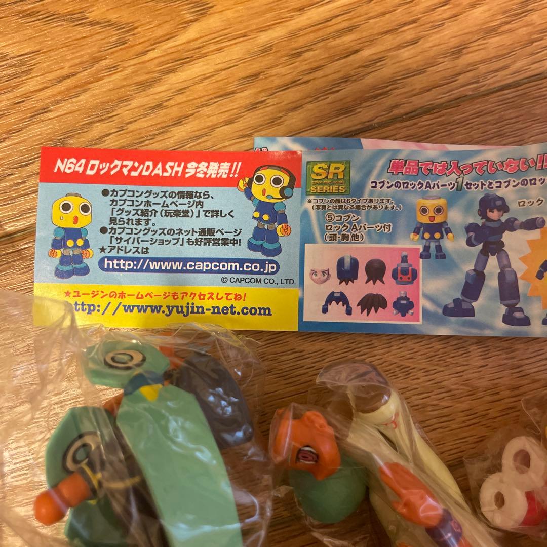 ロックマンダッシュ編　リアルフィギュアコレクション複数