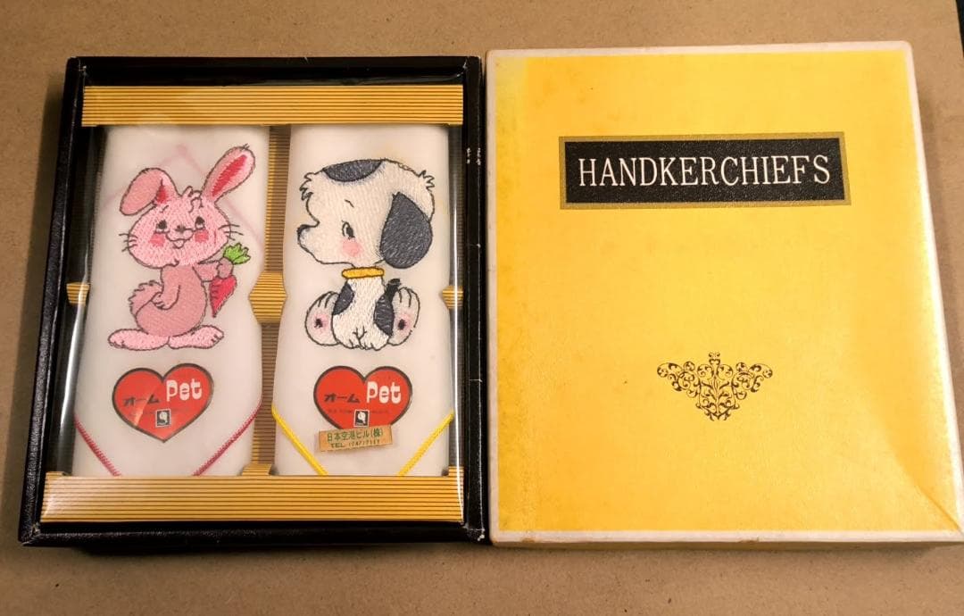 未使用・昭和レトロ ハンカチセット オーム Pet ウサギ&犬 日本空港ビル