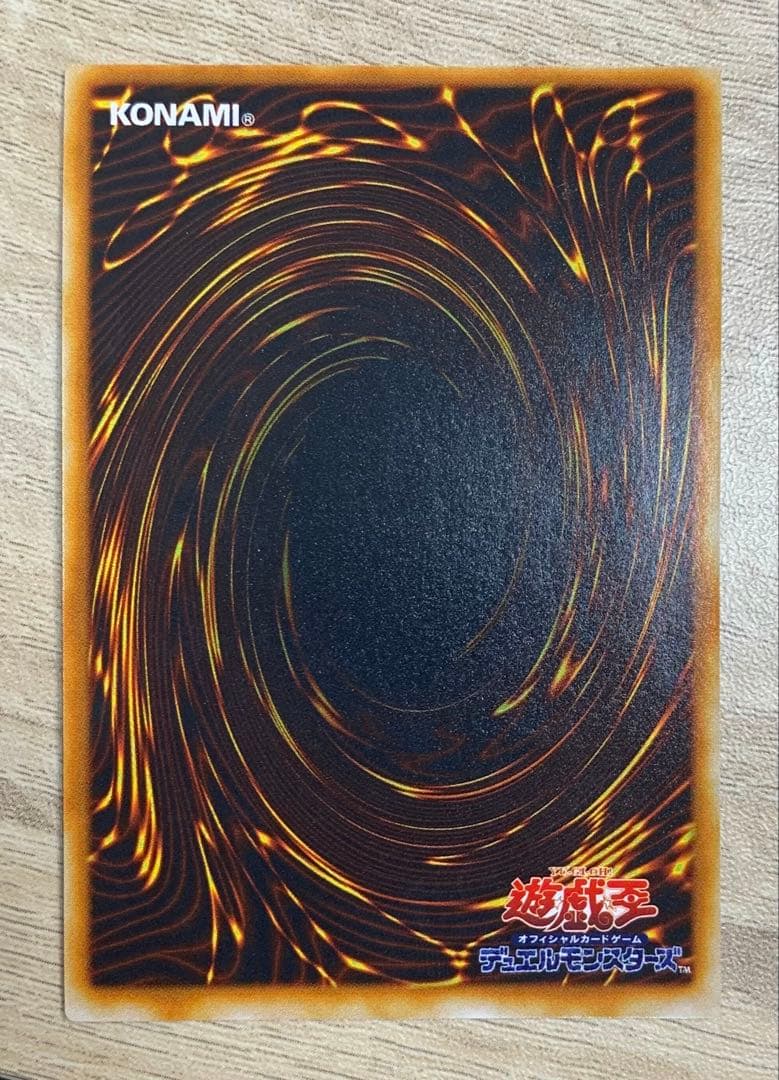 アームドドラゴンLV7 レリーフ 遊戯王