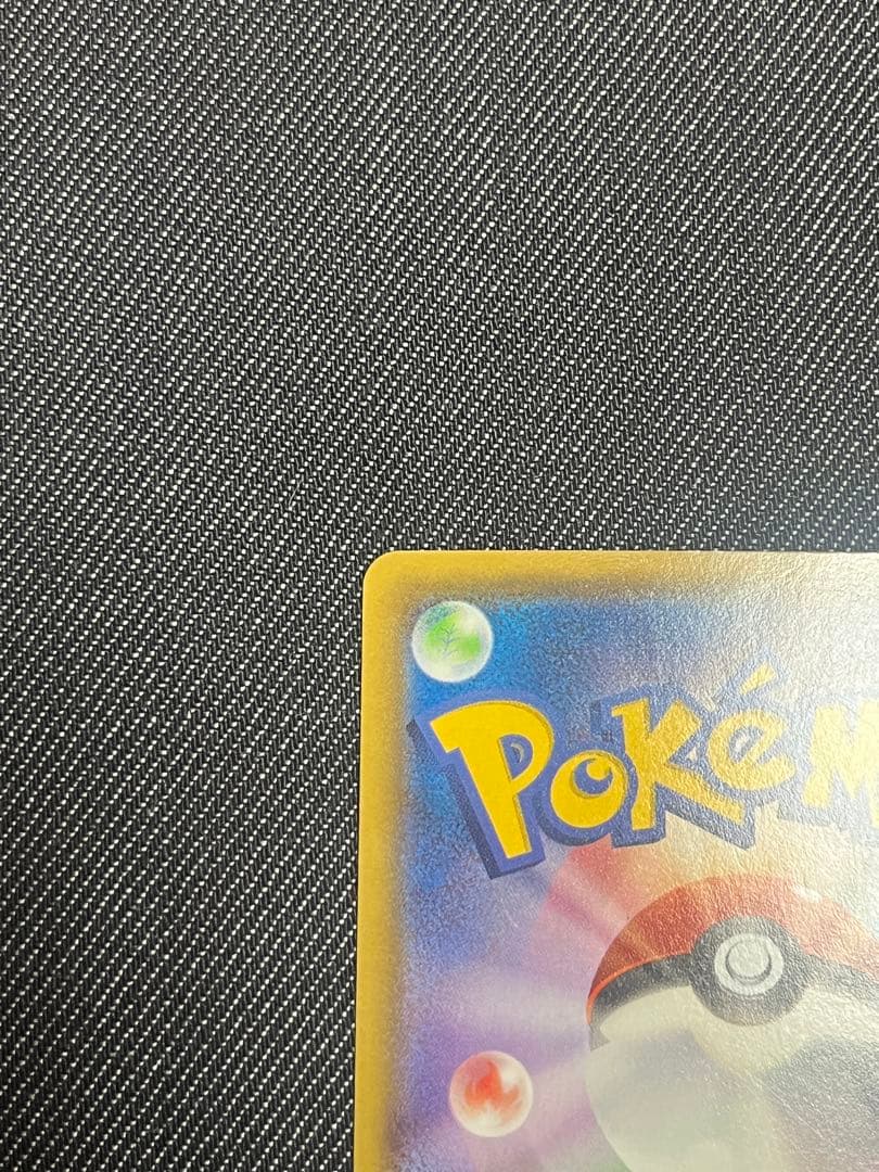 ゲンシグラードンEX SR XY5 ガイアボルケーノ 074/070 SR