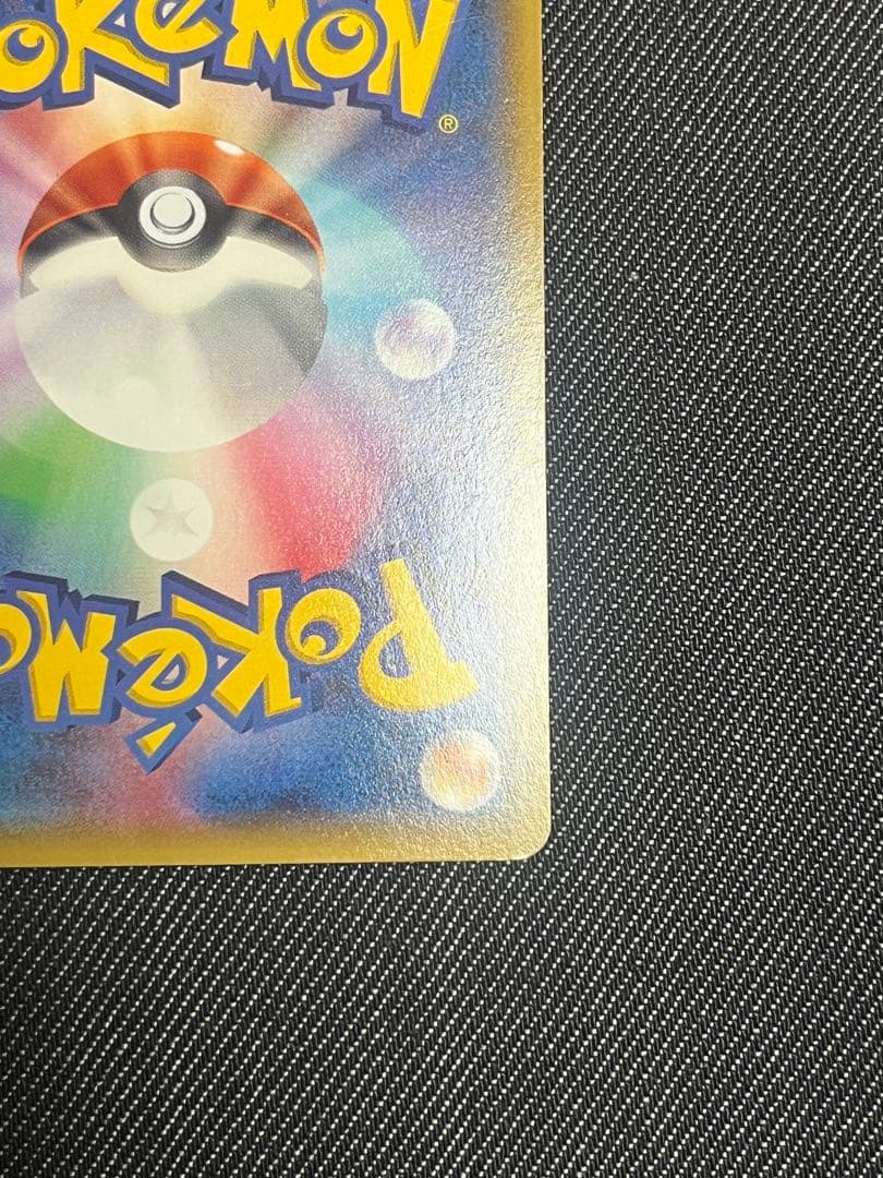 ゲンシグラードンEX SR XY5 ガイアボルケーノ 074/070 SR