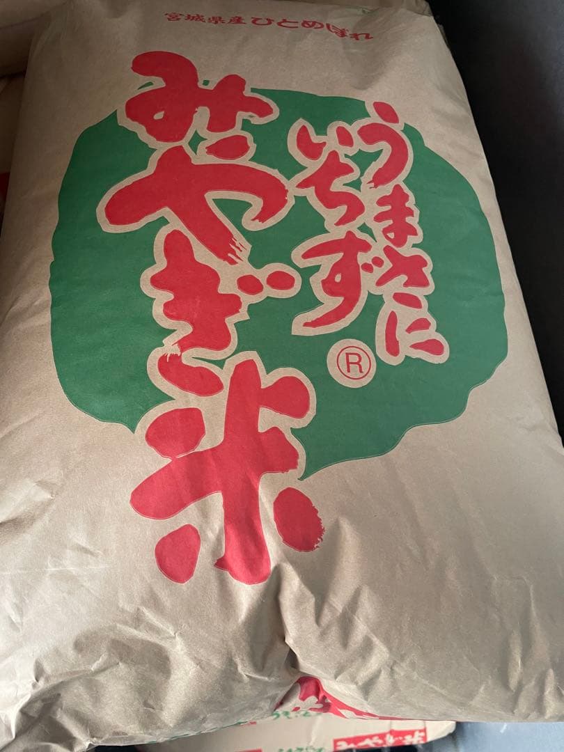 宮城県産　農家直送　玄米　ひとめぼれ　30キロ