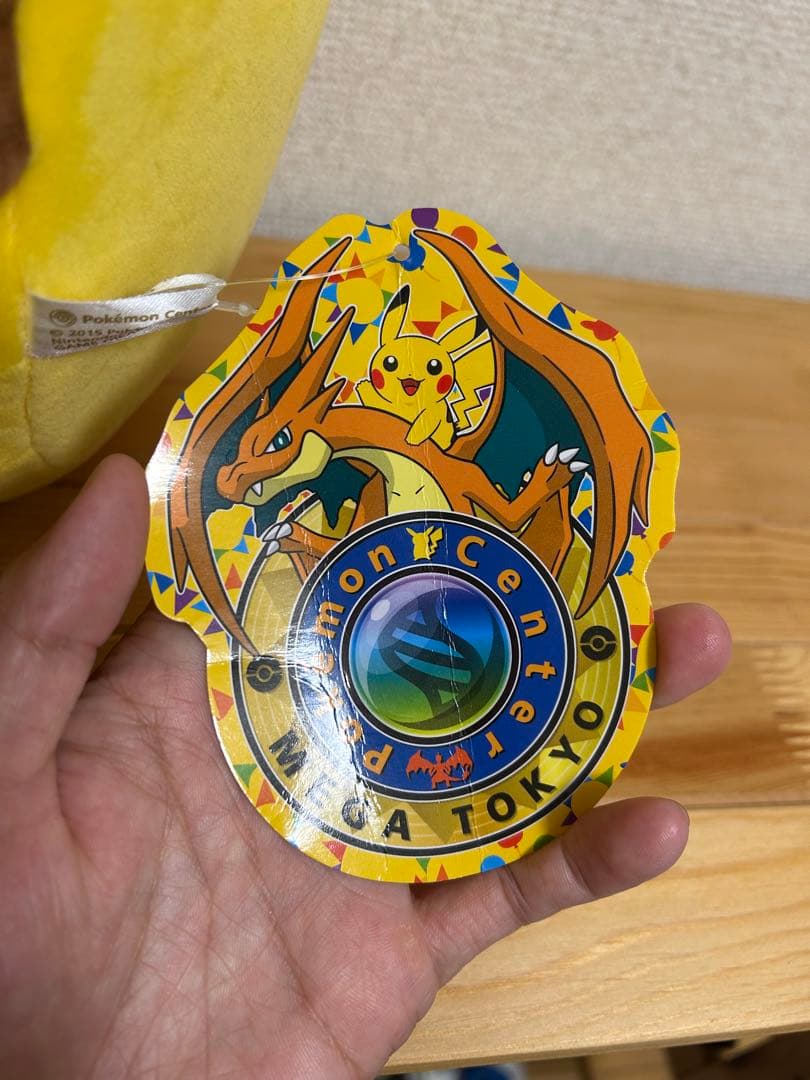 値下げ中！ピカチュウ メガリザードン　メガサイズ　ぬいぐるみ　タグ有り