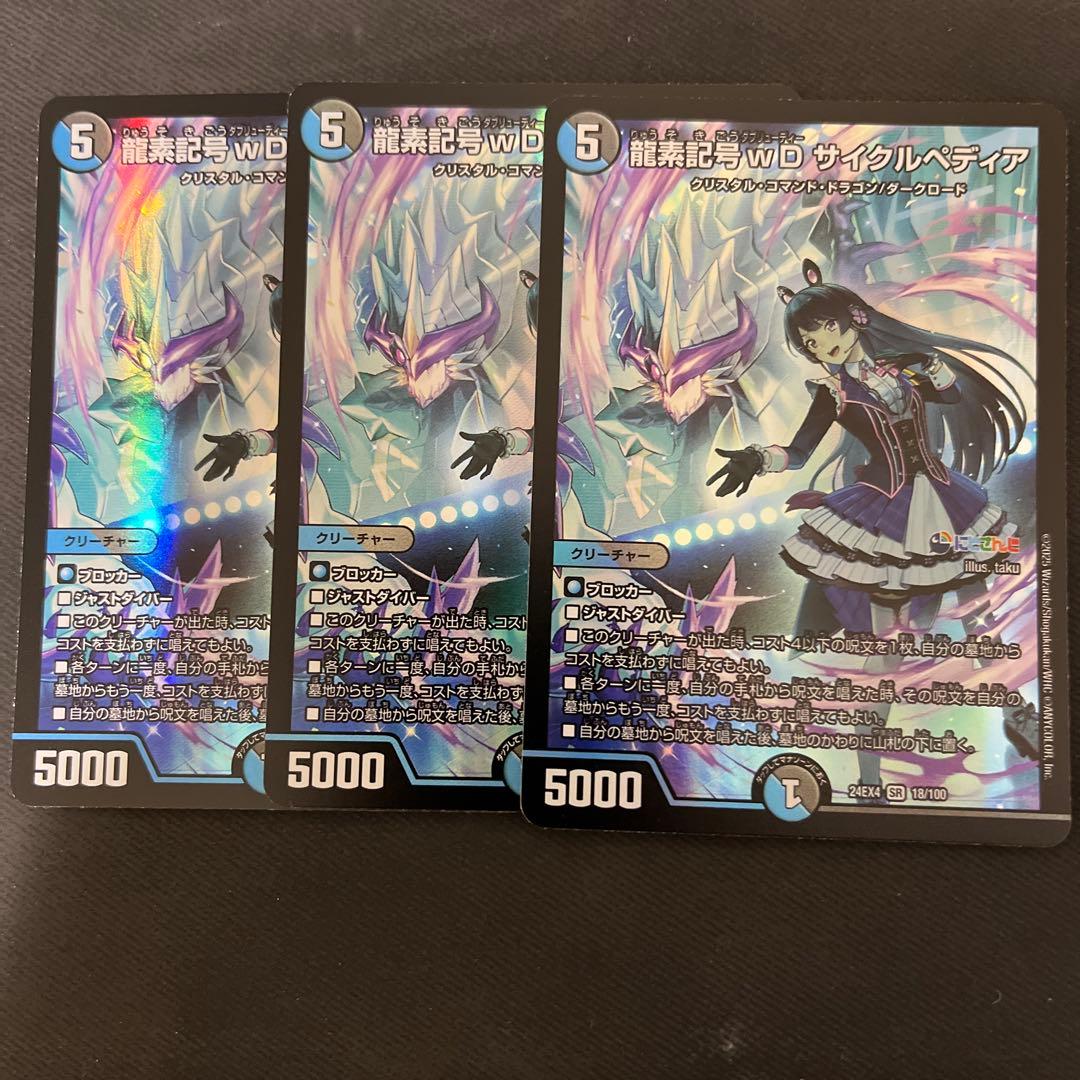 かいばーまん様 リクエスト 4点 まとめ商品