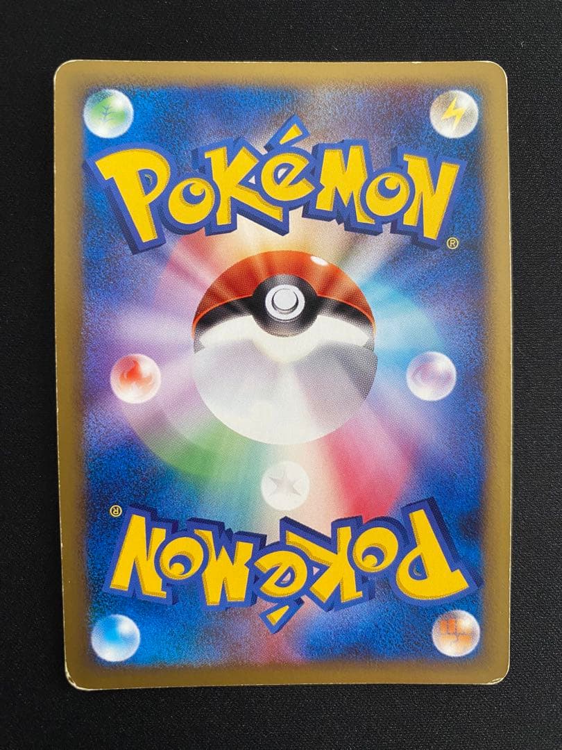 ピカチュウ　M[ムービー] PROMO DPt-Pプロモカード　【思い出の品】