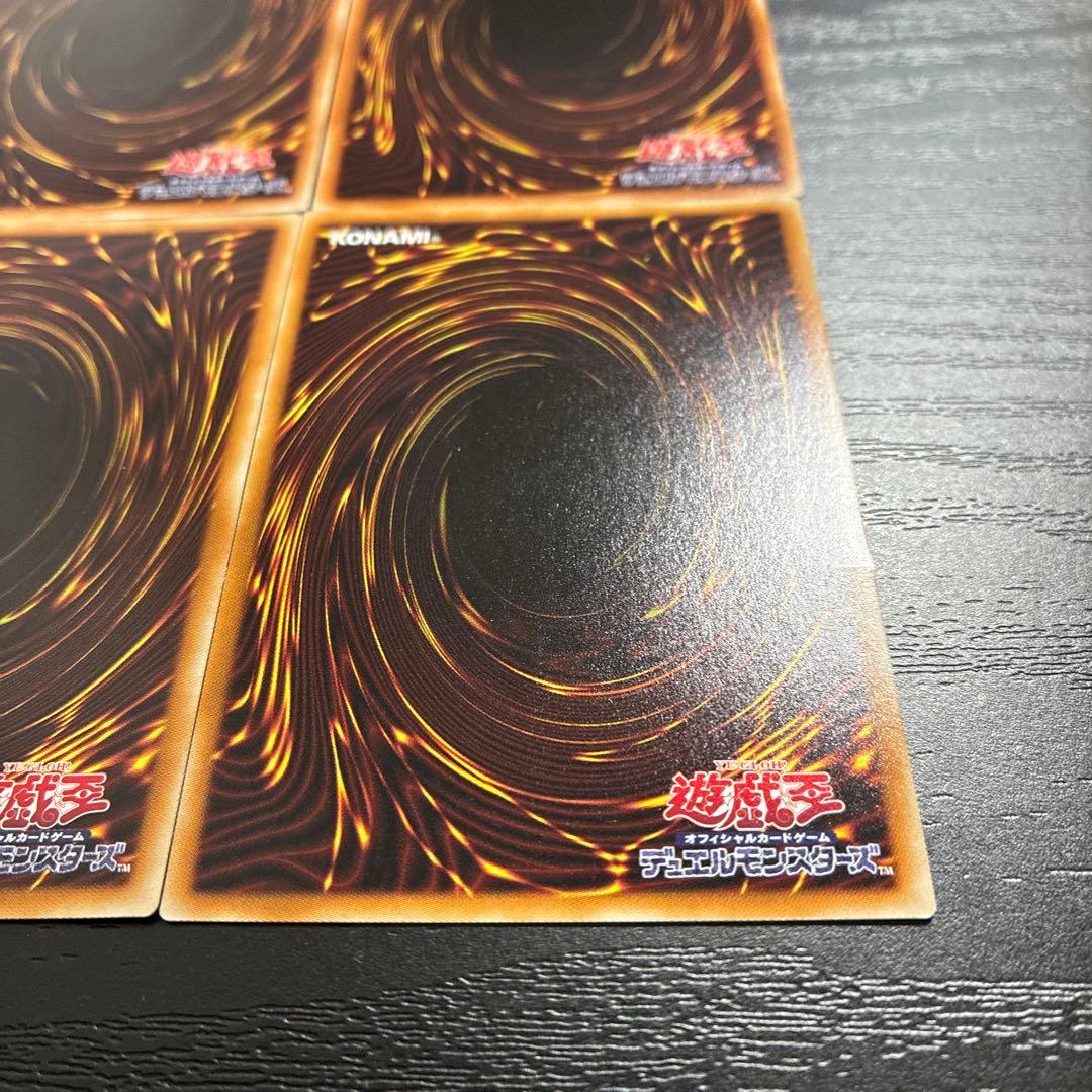 遊戯王　@イグニスター高レア4枚セット