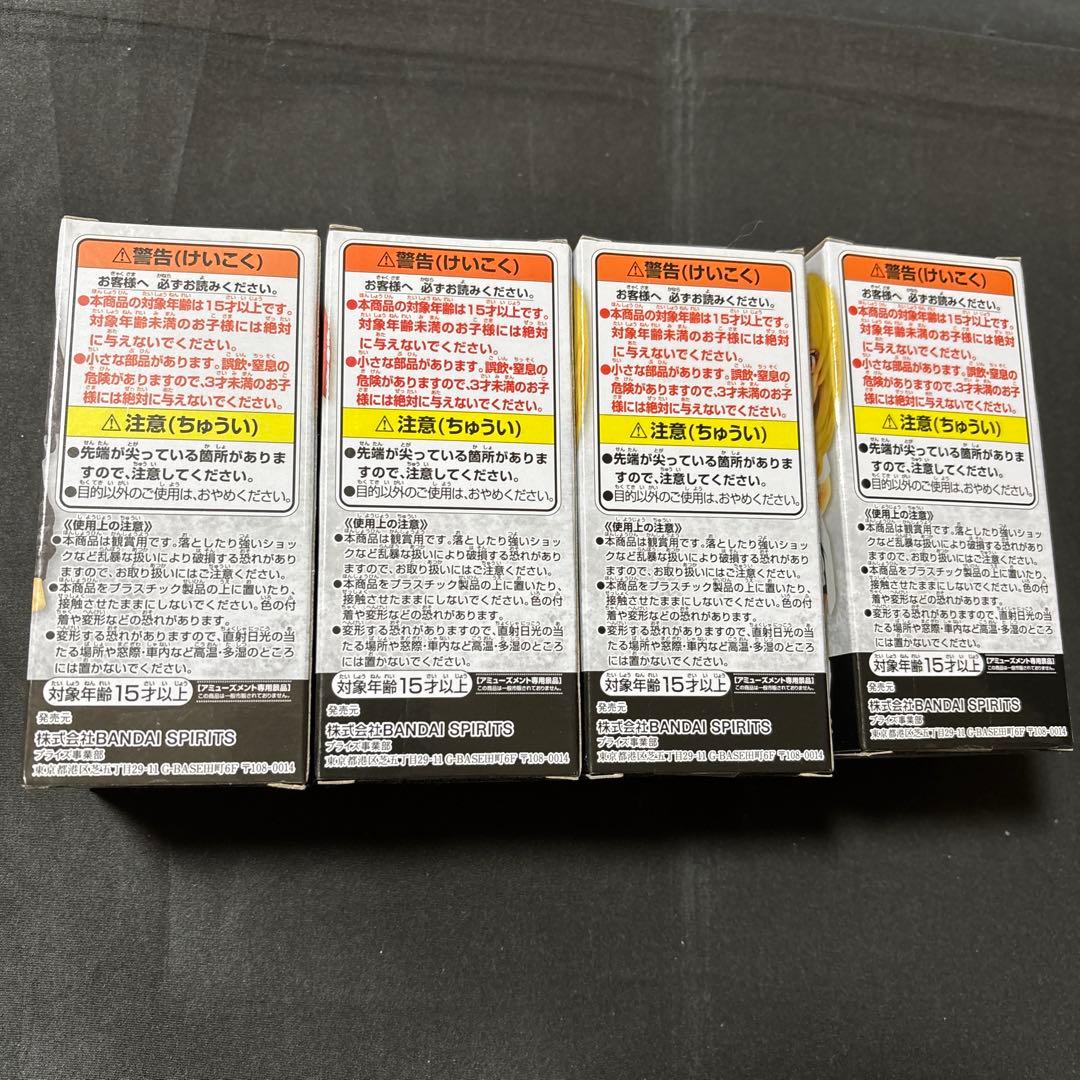 東京リベンジャーズ　ワールドコレクタブルフィギュア WCF 4個セット