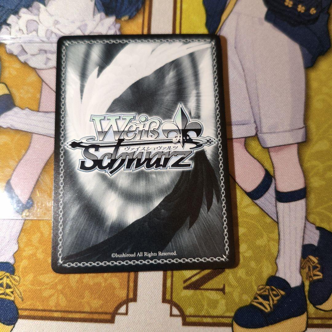 Feel Jewel Dream 有村麻央 sec