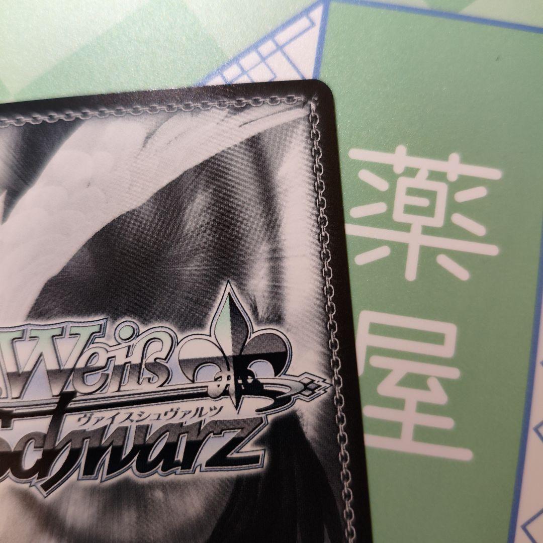 Feel Jewel Dream 有村麻央 sec