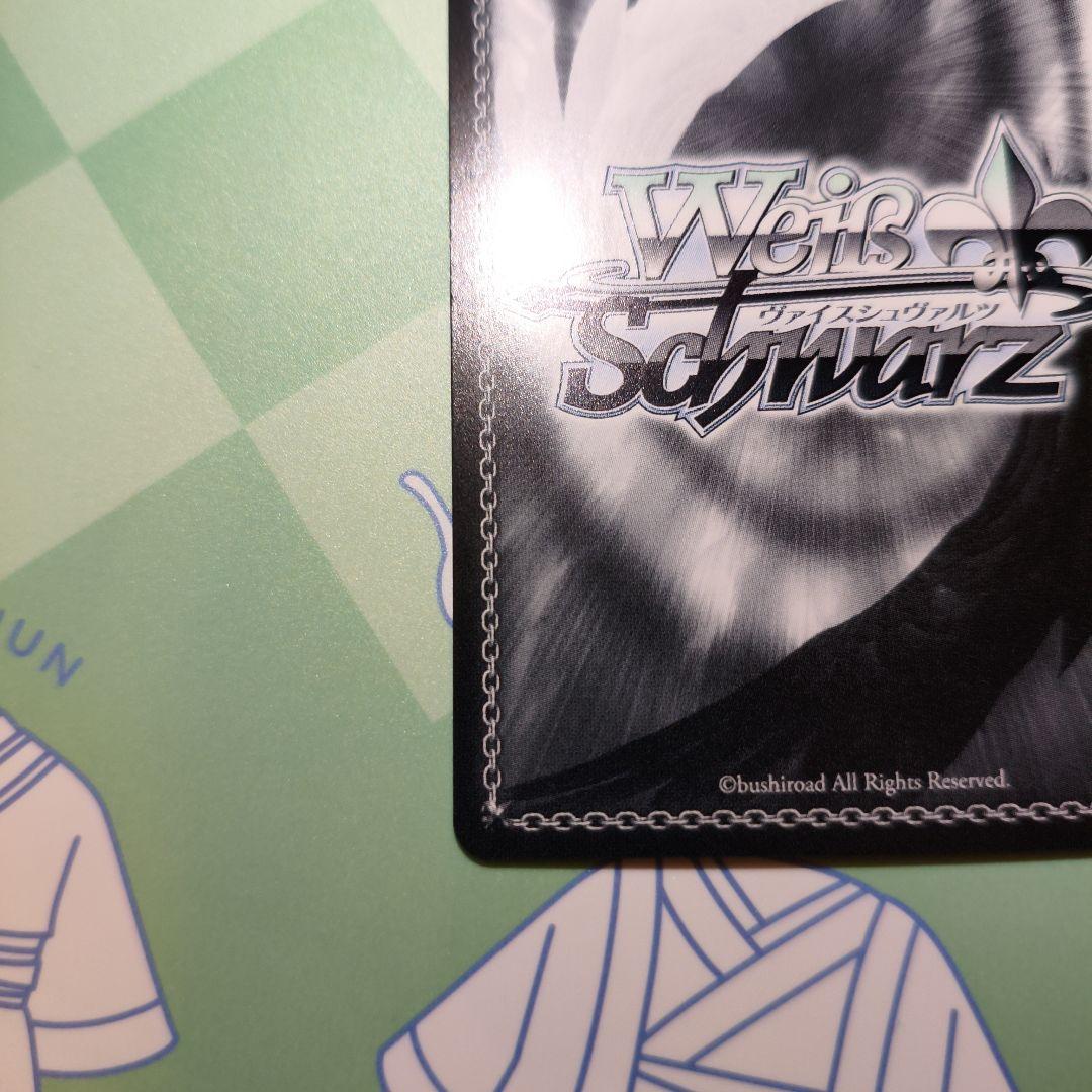 Feel Jewel Dream 有村麻央 sec