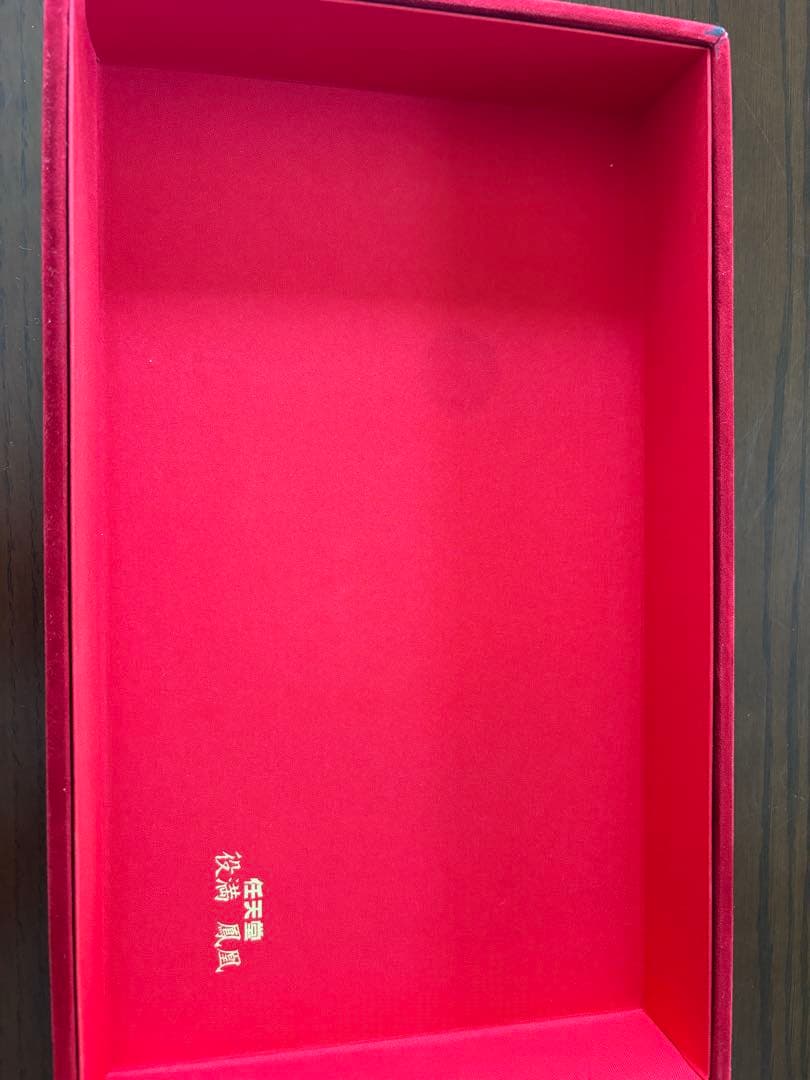 【中古品】麻雀牌　任天堂　役満　鳳凰