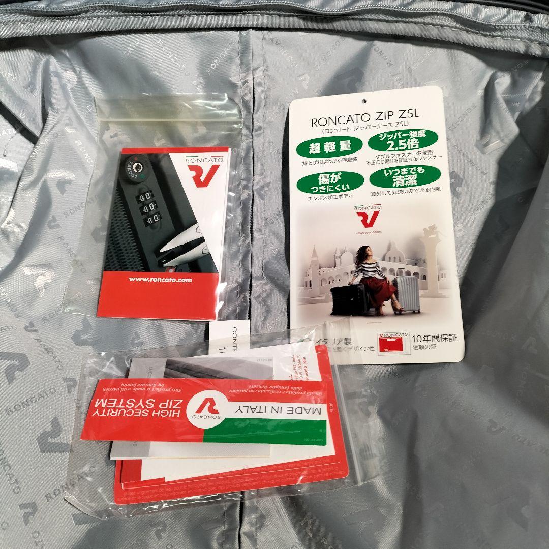 未使用品 ロンカートキャリーケース ホワイト 63L 展示品(2511A②)