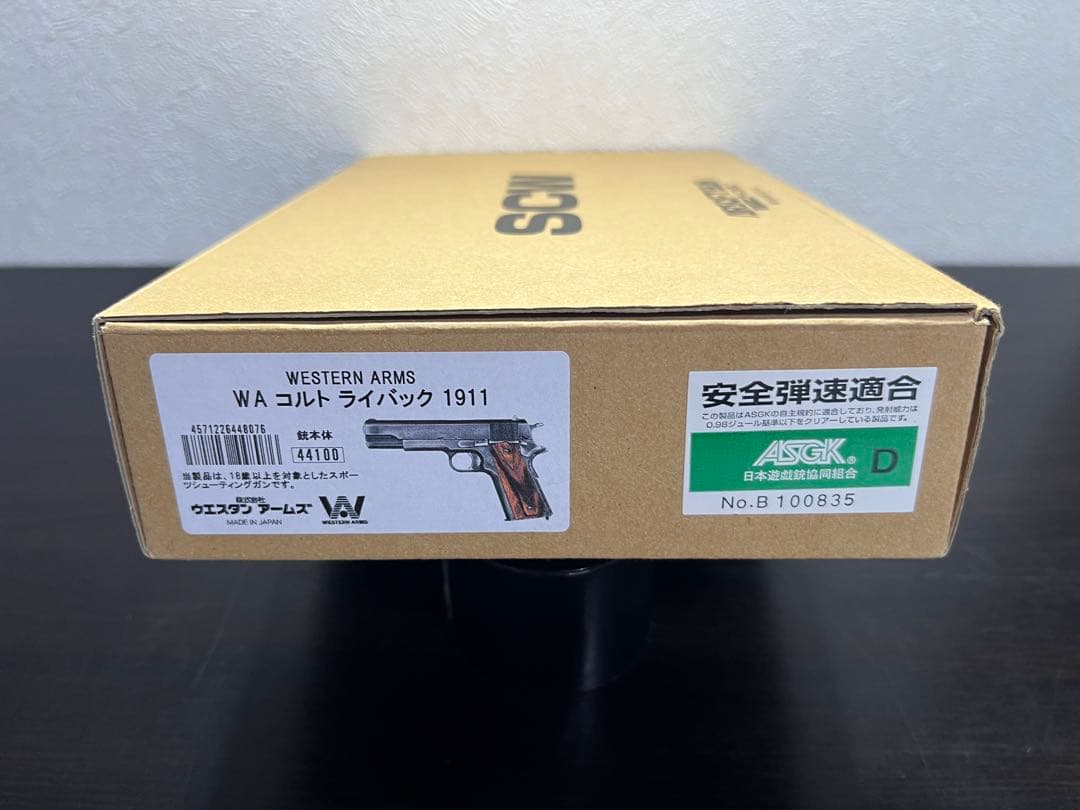 WA コルトライバック1911