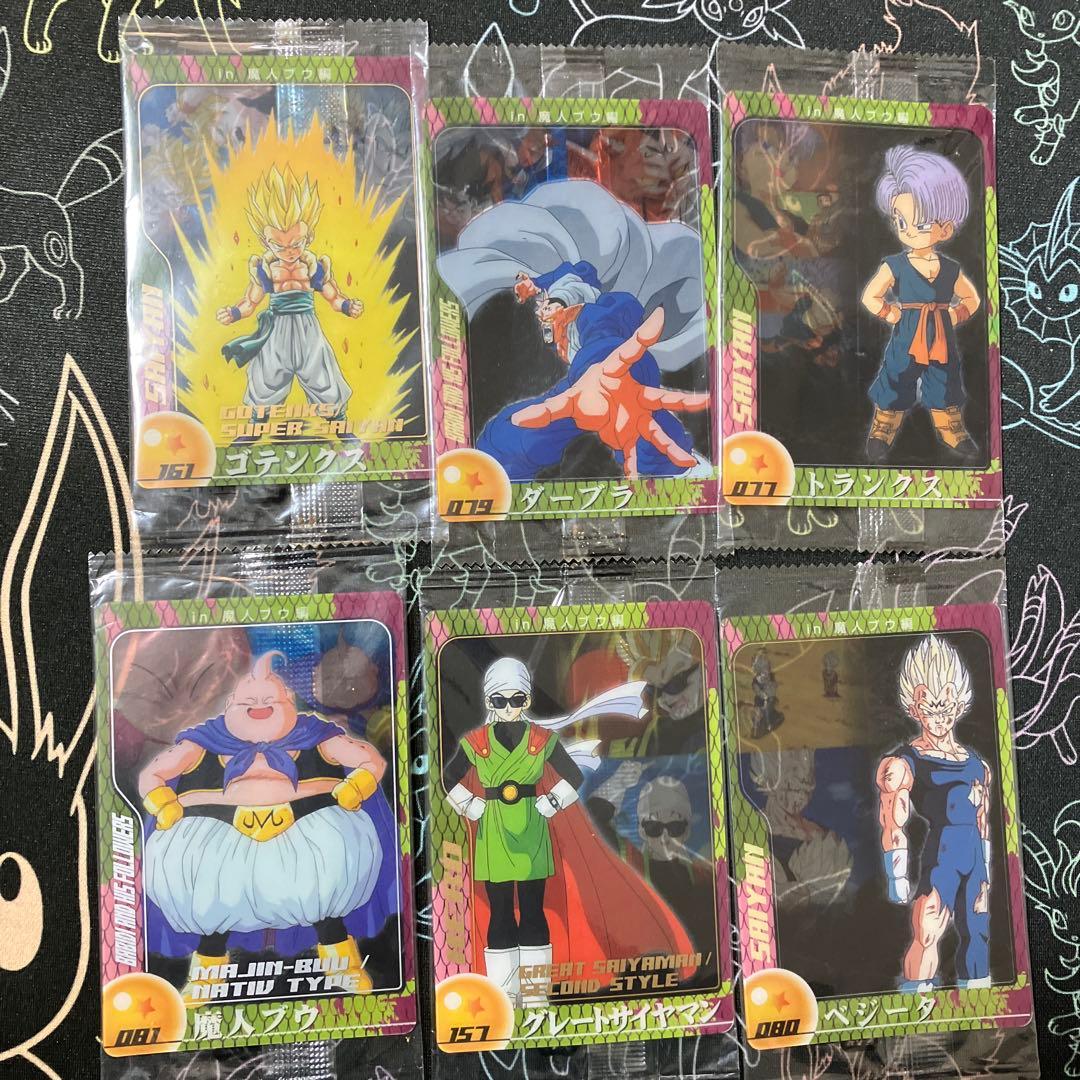 【貴重・早い者勝ち】ドラゴンボール　３Ｄ　２Ｄ　カード　森永　新品未開封　おまけ