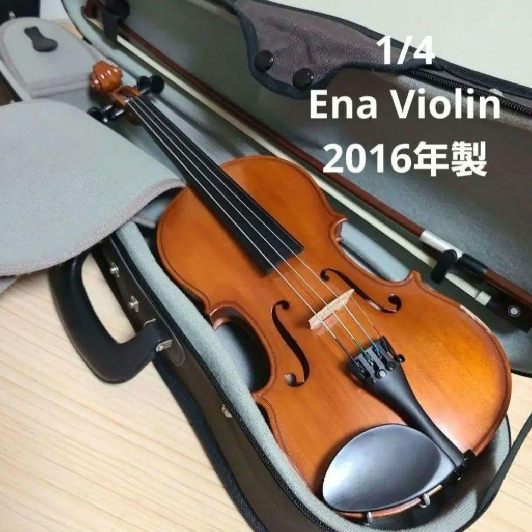 Ena Violin 1/4 2016年製