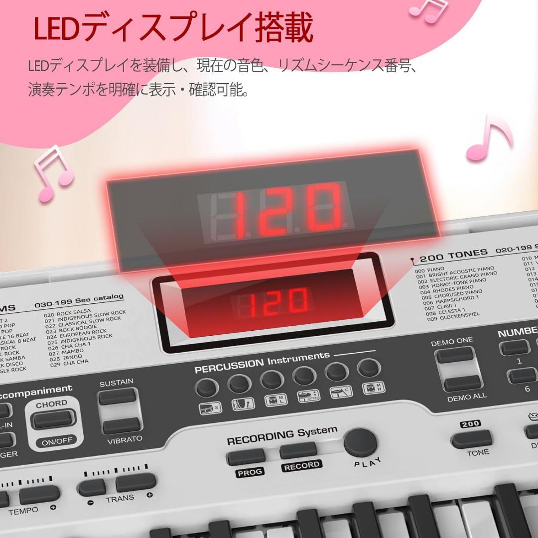 【初心者向け】電子ピアノ 61鍵盤 スタンドセット 日本語表記 ホワイト