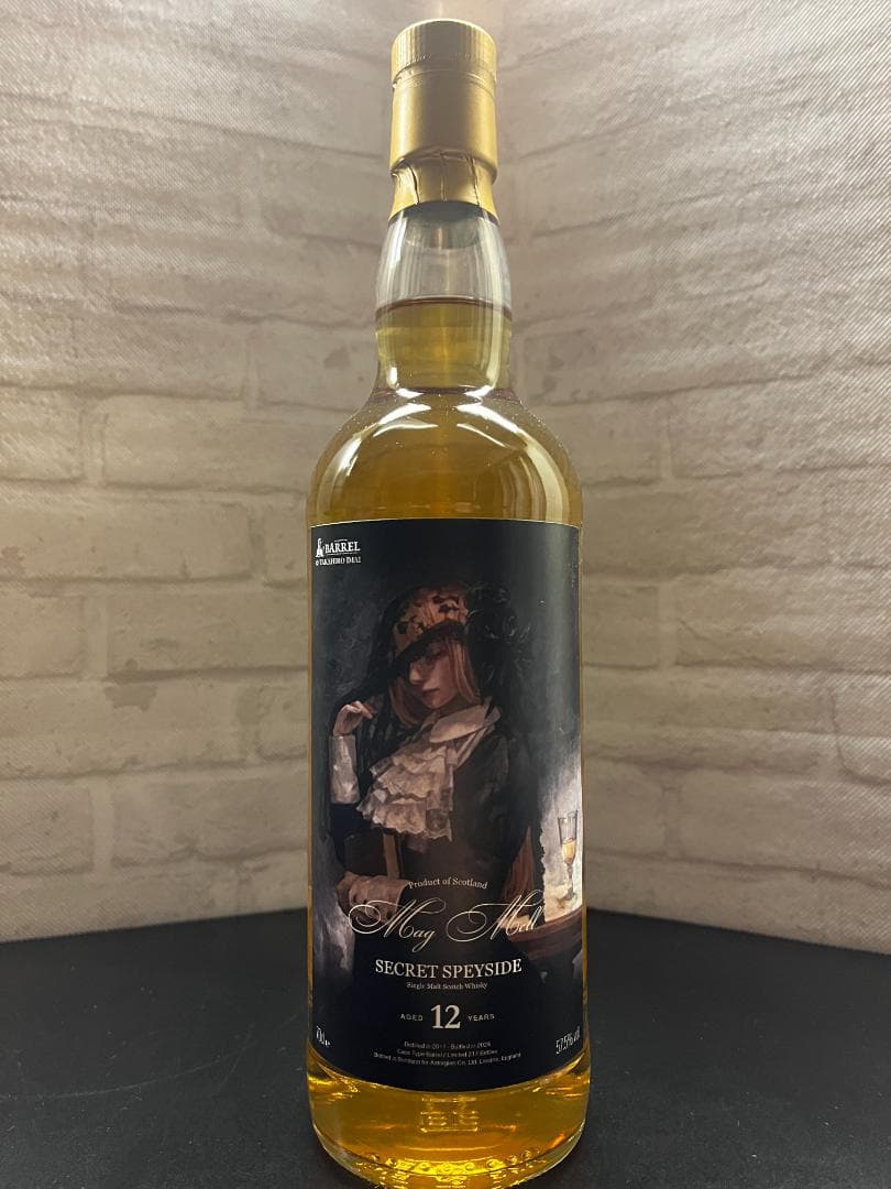 マグメル４本セット　Mag Mell