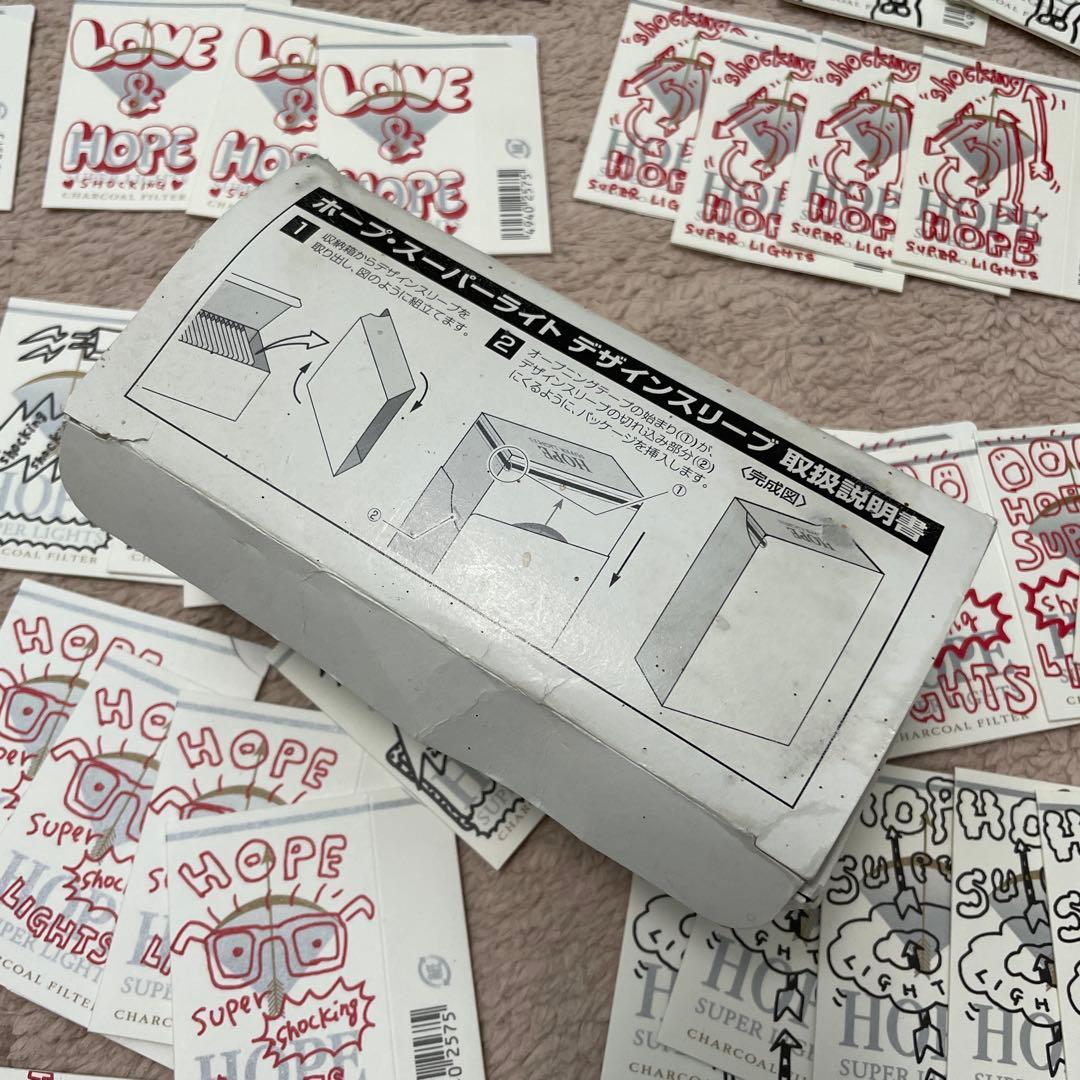 【昭和】【レトロ】【紙パケ】【HOPE】デザインスリーブ　20種類セット