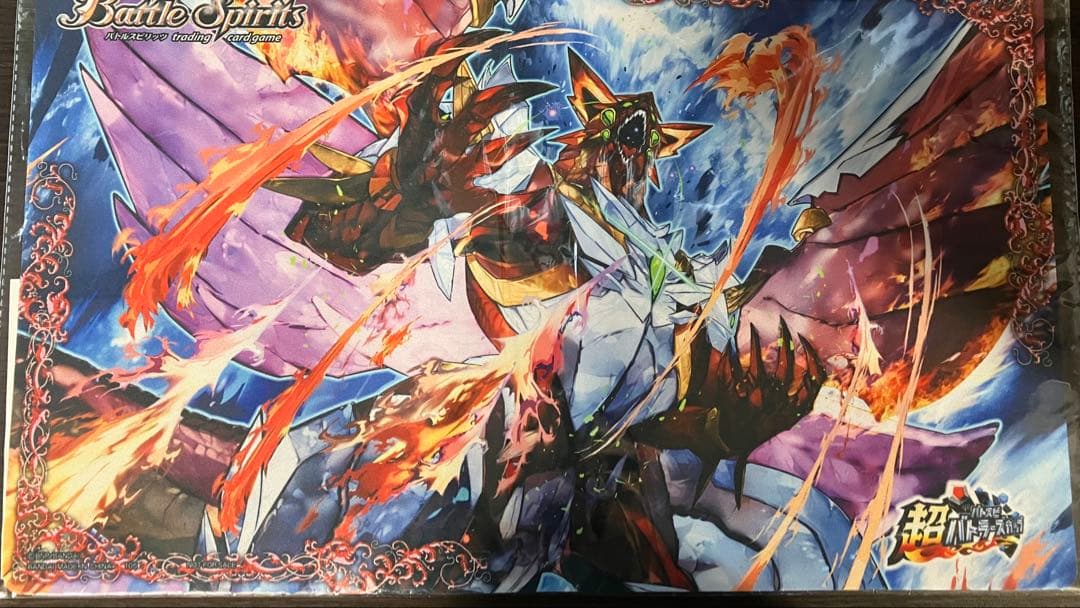 未開封　超バトラーズカップ　プレイマット