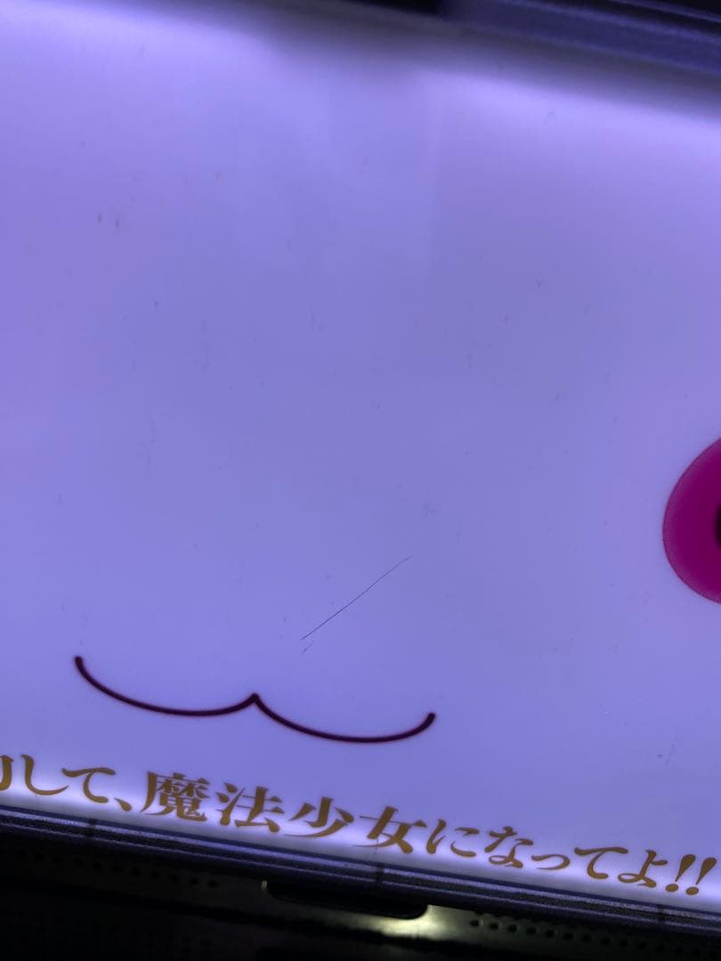 【パチスロ】魔法少女まどか☆マギカ キュゥべえパネル【実機】