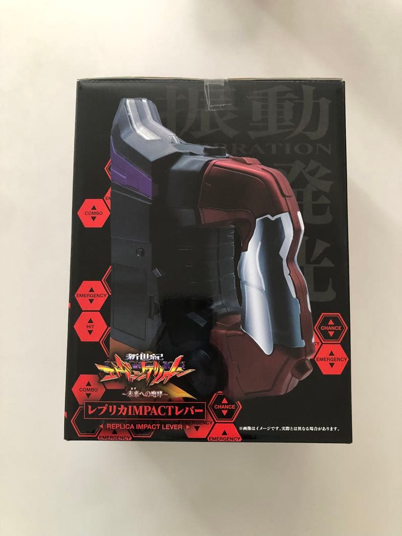 新世紀 エヴァンゲリオン IMPACT レバー
