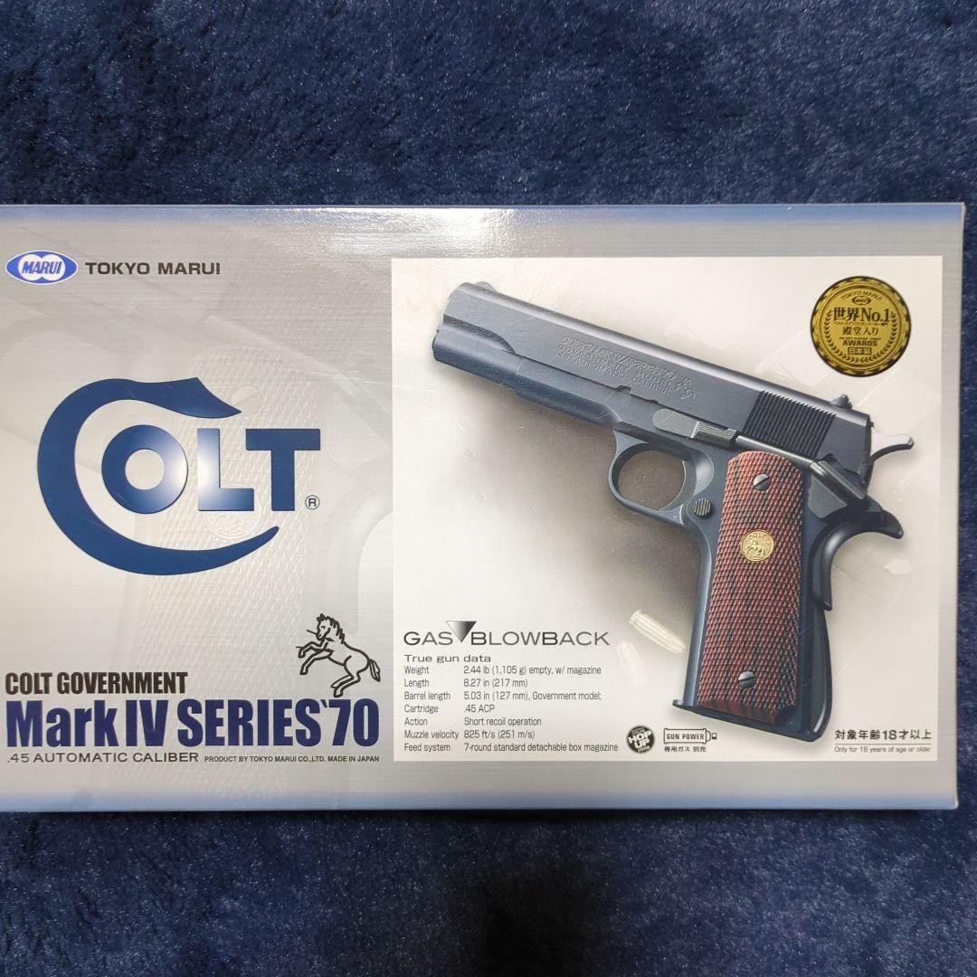 東京マルイCOLT GOVERNMENT カスタムパーツ付き