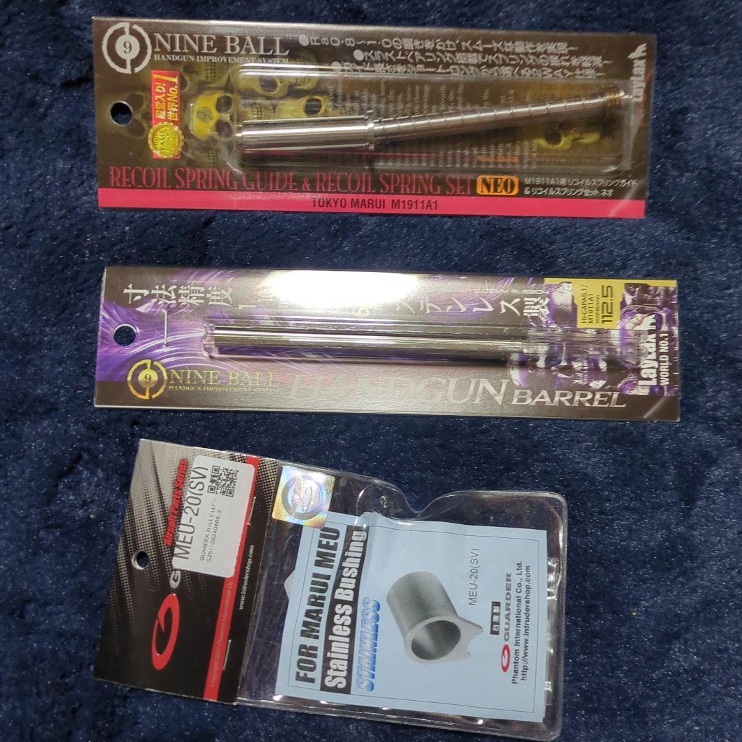 東京マルイCOLT GOVERNMENT カスタムパーツ付き