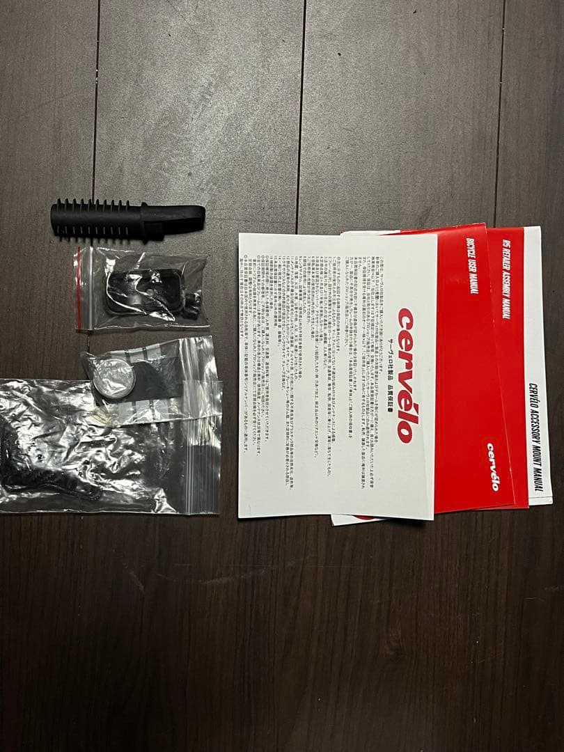 Cervelo R5 Disc 48フレームセット