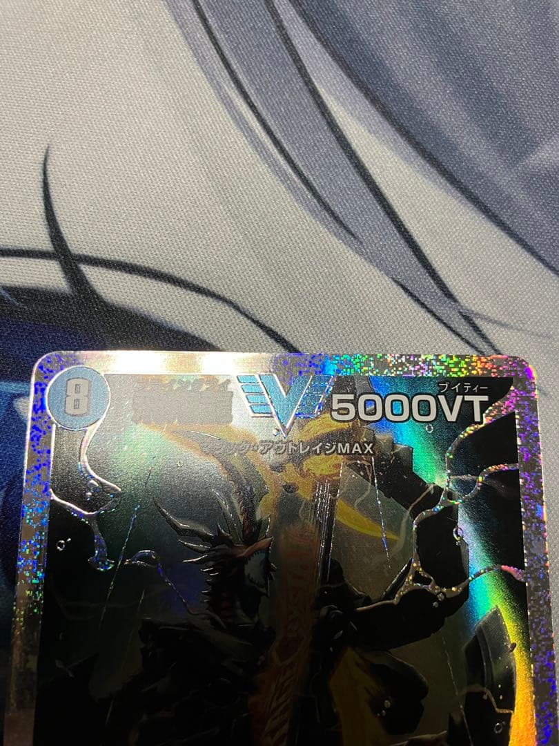 【メルカリ便】飛翔龍5000VT ダイヤモンド　シークレット
