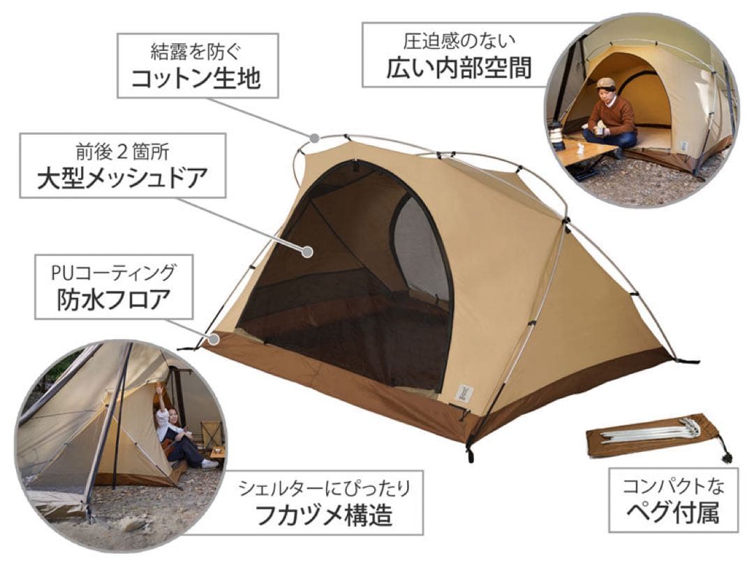 DOD フカヅメカンガルーテントS グランドシート付き
